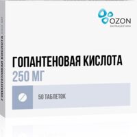 Гопантеновая кислота 250мг таб. №50 (АТОЛЛ)
