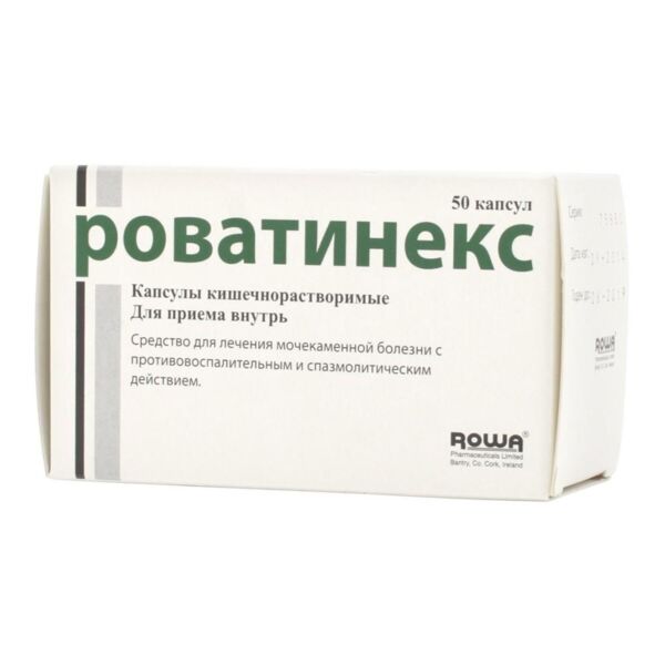 Роватинекс капс.киш/раств. №50 (Rowa pharmaceutikals ltd)
