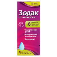 Зодак 10мг/мл 20мл капли д/пр.внутр. №1 фл.-кап. (ОПЕЛЛА ХЕЛСКЕА)