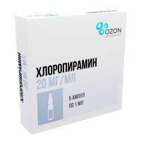 Хлоропирамин 20мг/мл 1мл р-р д/ин.в/в.,в/м. №5 амп. (АТОЛЛ)
