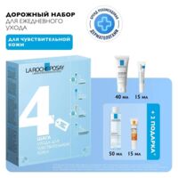 La Roche-Posay (Ля рош-позе) толеран сенситив 40мл +цикапласт 15мл +ант.мат.флюид 15мл +миц.вода 50мл (ЛОРЕАЛЬ)