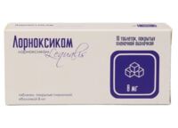 Лорноксикам 8мг таб.п/об.пл. №10 (ЛЕКВАЛИС)