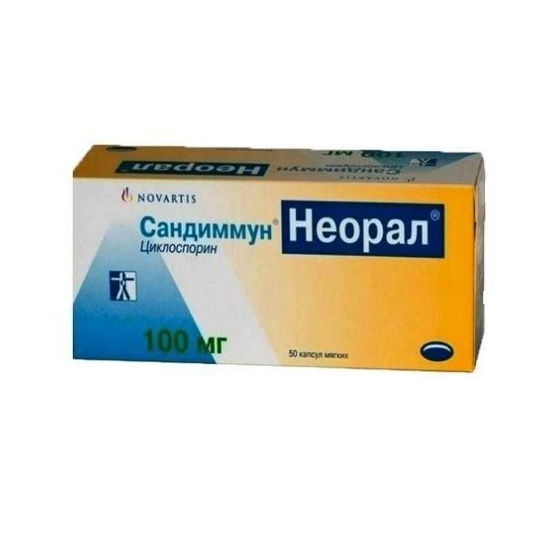 Сандиммун неорал 100мг капс.мягкие №50 (Catalent germany eberbach gmbh/lek pharmaceuticals d.d.)