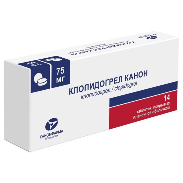 Клопидогрел 75мг таб.п/об.пл. №14 (Канонфарма продакшн зао)