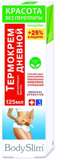 Body Slim (Боди слим) контур термокрем дневной для коррекции фигуры 200мл (ФОРА ФАРМ)