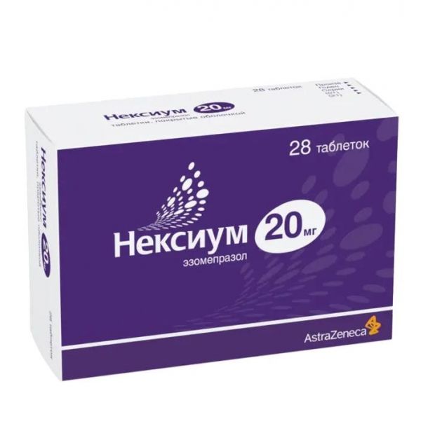 Нексиум 20мг таб.п/об. №28 по цене от 235.00 руб в Самаре, купить Нексиум 20мг таб.п/об. №28 (Astrazeneca ab_2) в аптеке Фармленд, инструкция по применению, отзывы
