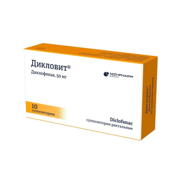 Дикловит 50мг супп.рект. №10 (Нижфарм оао)