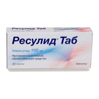 Ресулид таб 100мг таб. №20 (РЕМЕДИЯ)