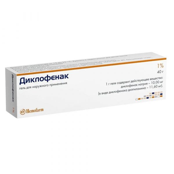 Диклофенак 1% 40г гель д/пр.наружн. №1 туба (Hemofarm a.d.)
