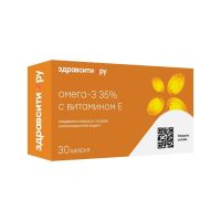 Здравсити омега-3 35% 700мг капс. №30 вит.e (ЗДРАВСИТИ)
