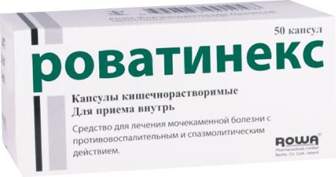 Роватинекс капсулы кишечнорастворимые №50 (Rowa pharmaceutikals ltd)