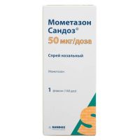Мометазон 50мкг/доза 18г 140доз спрей наз. (САНДОЗ)