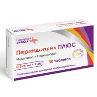 Периндоприл плюс 0,625мг+2мг таб. №30 (СЕВЕРНАЯ ЗВЕЗДА)
