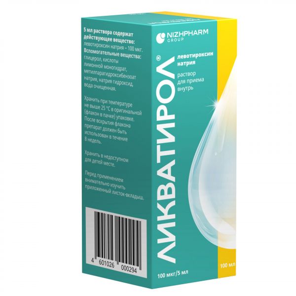 Ликватирол 100мкг/5мл 100мл р-р д/пр.внутр. фл. (Galenica pharmaceutical industry s.a)