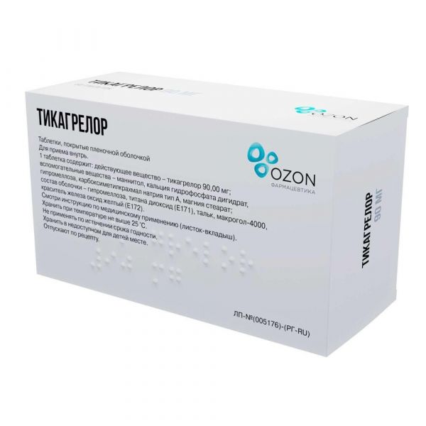 Тикагрелор 90мг таб.п/об.пл. №56 (Озон ооо)