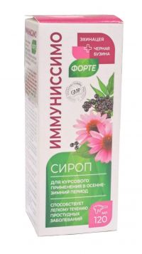 Иммуниссимо форте 120мл сироп фл. (ВЕТПРОМ)
