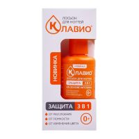 Клавио лосьон для ногтей 20мл защита 3 в 1 (ЗЕЛЕНАЯ ДУБРАВА АО)