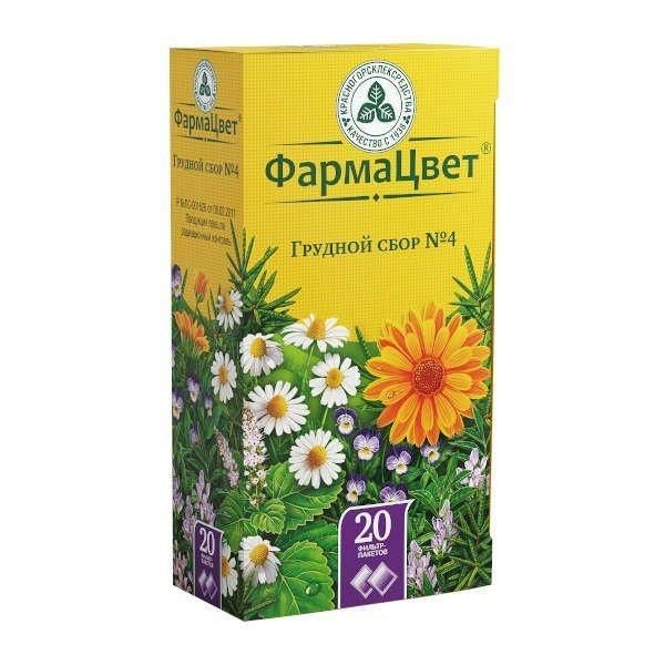 Грудной сбор №4 2г №20 ф/п. (Красногорсклексредства оао)