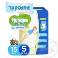 Huggies (Хаггис) трусики-подгузники для мальчиков №15 р.5 13-17кг (КИМБЕРЛИ КЛАРК)