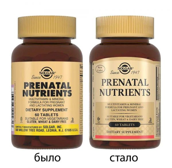 Solgar (Солгар) пренатабс таб. №60 (Solgar vitamin and herb)