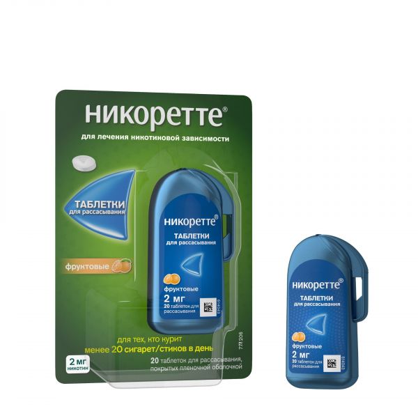 Никоретте 2мг таб.д/рассас. №20 фруктовые (Mcneil ab_2)