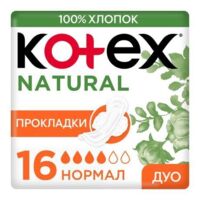 Kotex (Котекс) прокладки natural №16 нормал (КИМБЕРЛИ КЛАРК)