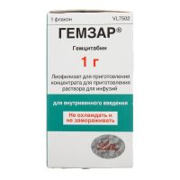 Гемзар 1000мг лиоф.д/р-ра д/инф. №1 фл. (ЭЛИ ЛИЛЛИ)