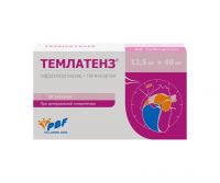Темлатенз 12,5мг+40мг таб. №30 (ПАНБИО ФАРМ)
