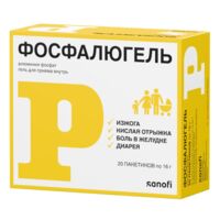 Фосфалюгель 20% 16г гель д/пр.внутр. №20 пак. (ОПЕЛЛА ХЕЛСКЕА)
