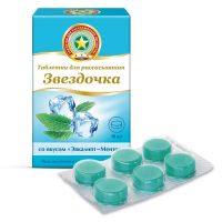 Звездочка таб.д/рассас. №20 эвкалипт ментол (ДОМИНАНТА-СЕРВИС)