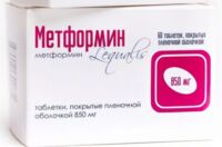 Метформин 850мг таб. №60 (ЛЕКВАЛИС)