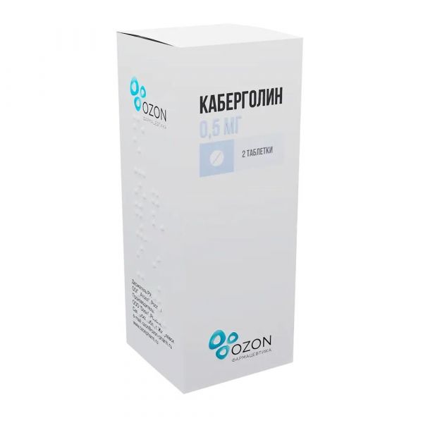 Каберголин 0,5мг таб. №2 (Озон ооо)