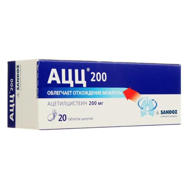 Ацц 200мг таб.шип. №20 (Hermes pharma ges.m.b.h._2)