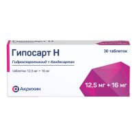 Гипосарт н 12,5мг+16мг таб. №30 (АКРИХИН)
