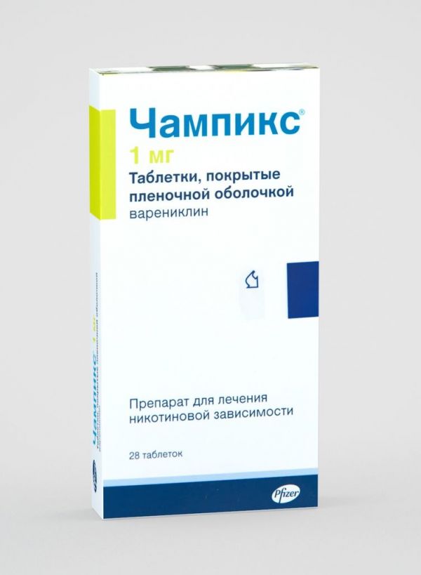 Чампикс 1мг таб.п/об.пл. №28 (R-pharm germany gmbh) - цены в ...