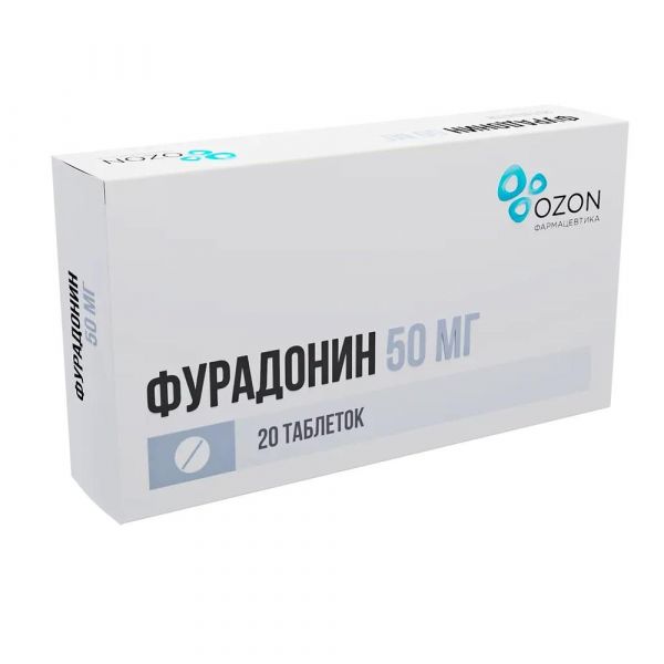 Фурадонин 50мг таб. №20 (Озон ооо)