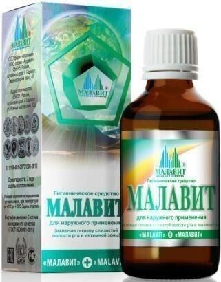 Малавит средство гигиеническое 30мл (Малавит ооо)