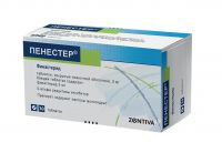 Пенестер 5мг таб.п/об.пл. №30 (САНОФИ)