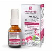 Novosvit  (Новосвит) сыворотка для лица отбеливающая с арбутином 25мл (НАРОДНЫЕ ПРОМЫСЛЫ)