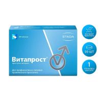 Витапрост 20мг таб. №20 (НИЖФАРМ)