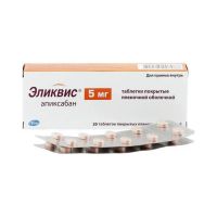 Эликвис 5мг таб.п/об.пл. №20 (ПФАЙЗЕР)