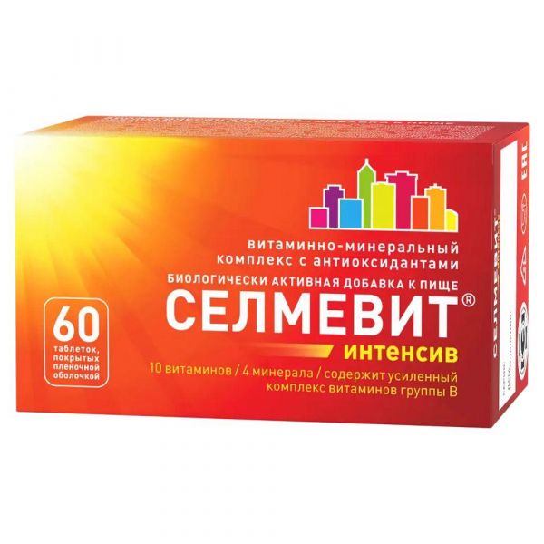Селмевит интенсив таб.п/об.пл. №60 бад (Фармстандарт-уфавита оао [уфа])