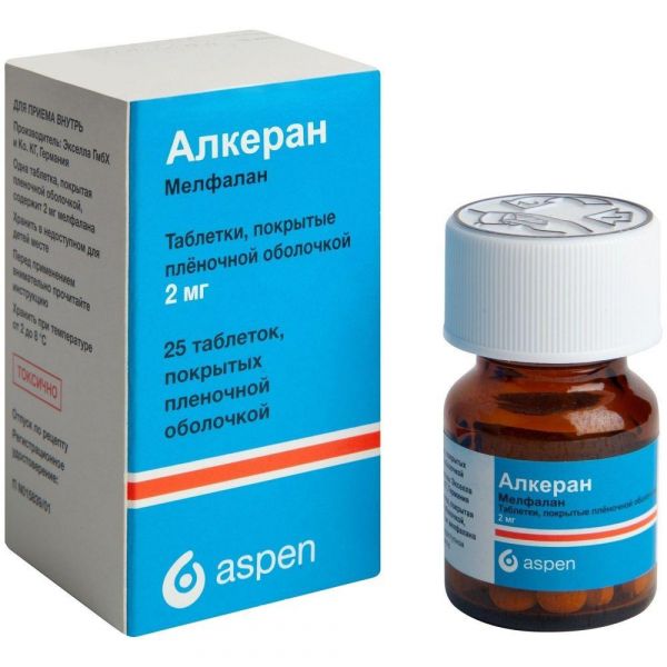 Алкеран 2мг таб.п/об.пл. №25 (Excella gmbh/скопинский фармацевтический завод ооо)
