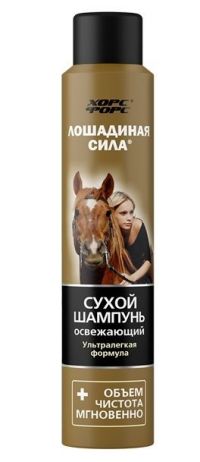 Лошадиная сила шампунь сухой освежающий 200мл (ЗЕЛДИС)