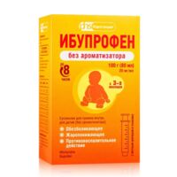 Ибупрофен 100мг/ 5мл 100г(80мл) сусп.д/пр.внутр.детск. №1 фл.  без ароматизатора (ФАРМСТАНДАРТ)