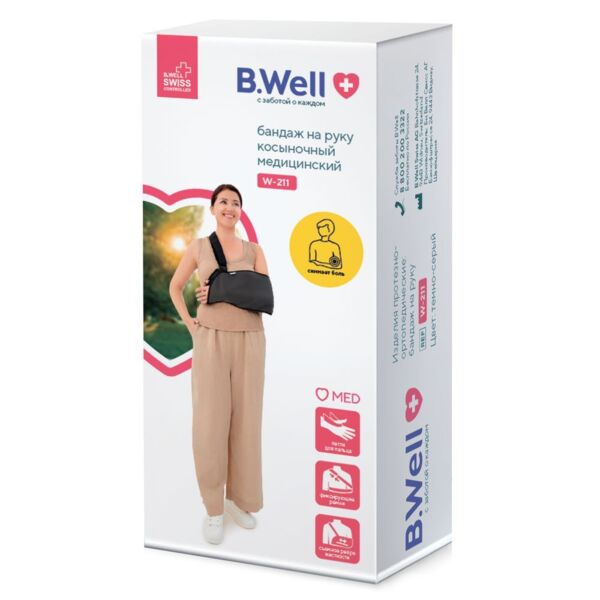 Бандаж плечевой поддерживающий косынка w-211 m (B.well limited)