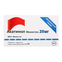 Акатинол мемантин 20мг таб. №98 (МЕРЦ ФАРМА)