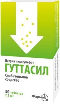 Гуттасил 7,5мг таб. №30 (ФАРМАК)
