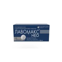 Лавомакс (лавомакс нео) 125мг таб.п/об. №6 (НИЖФАРМ)