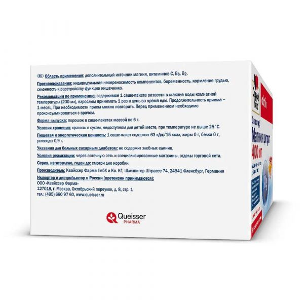 Доппельгерц актив магния цитрат пор. №40 саше (Queisser pharma gmbh & co. kg)